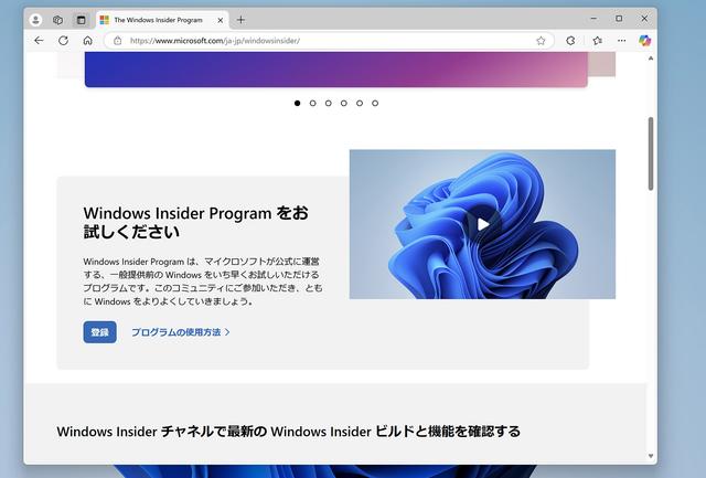 microsoft-ai-copilot-recall-setup-001