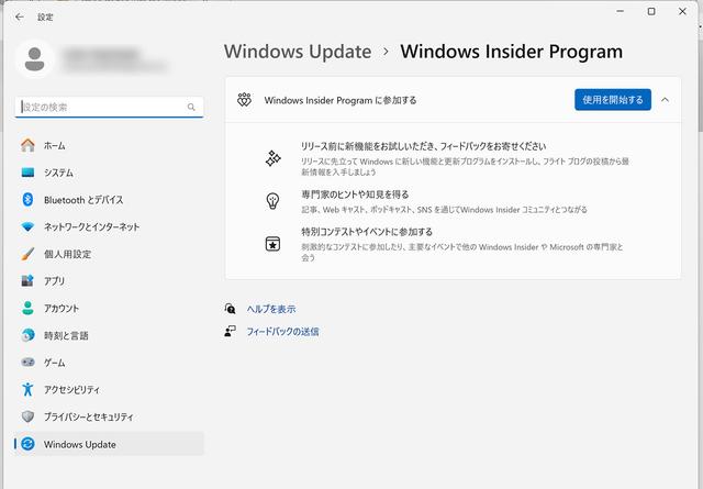 microsoft-ai-copilot-recall-setup-003
