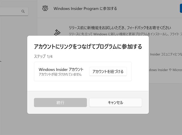 microsoft-ai-copilot-recall-setup-004