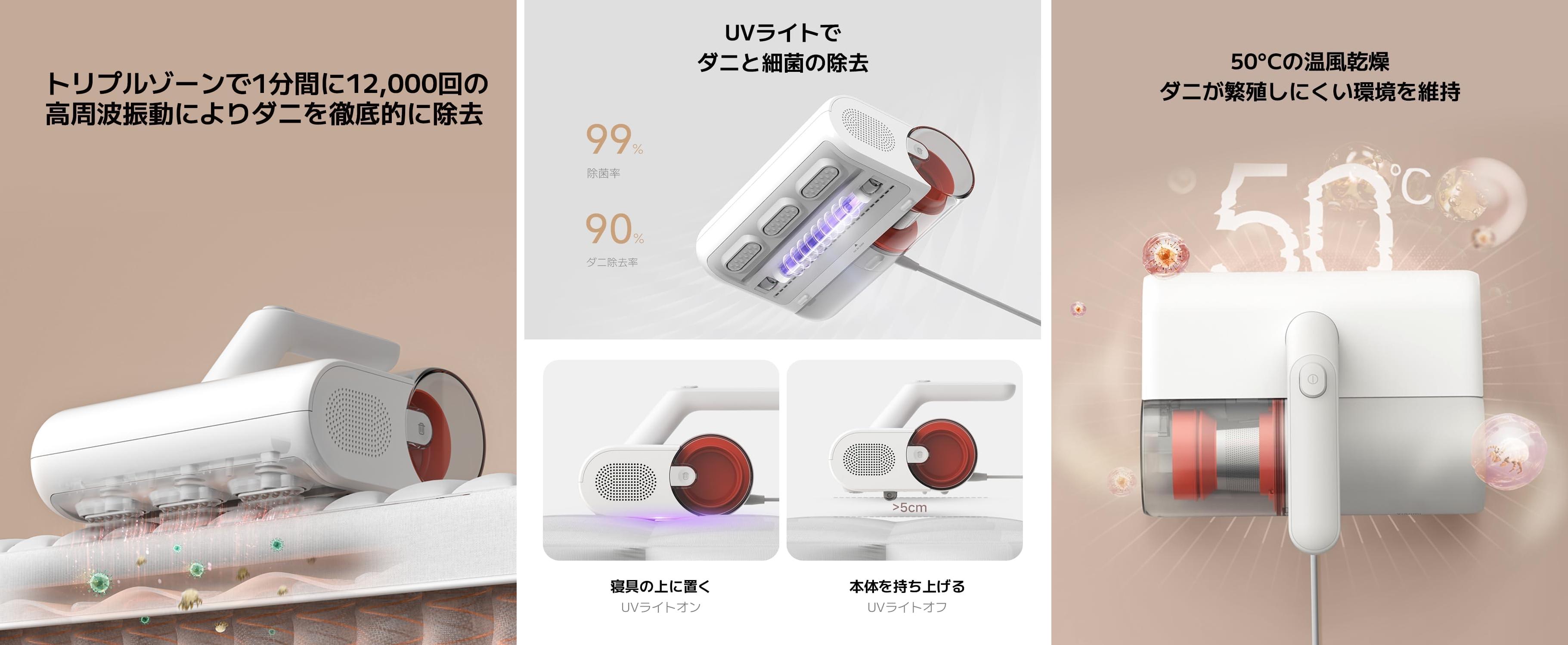 布団のダニにとっては地獄のメカ。シャオミから5,480円で | ギズモード