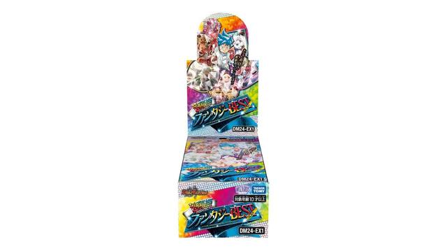 デュエマの人気種族が集結した｢ファンタジーBEST BOX｣がまさかの50%OFF 