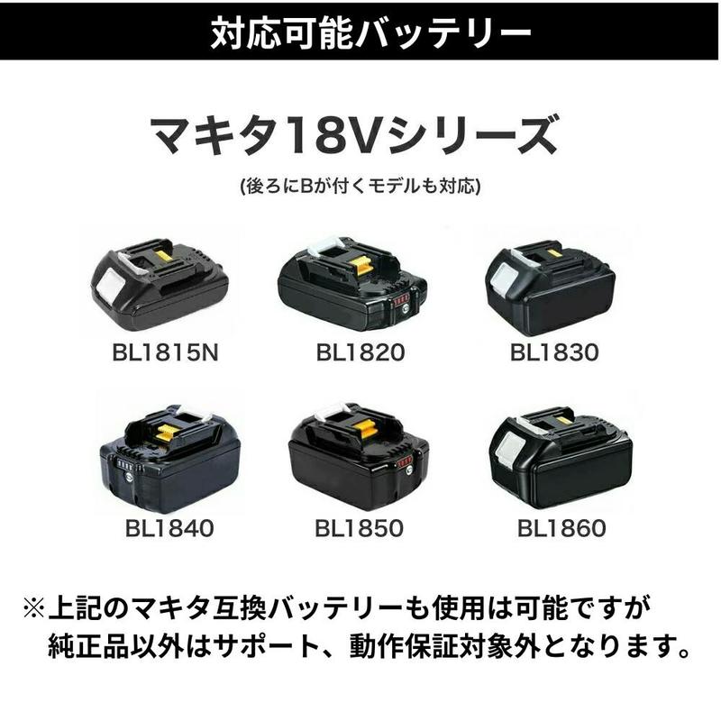 タキヨークマキタバッテリー18V マキタ18VバッテリーでAC家電が使える！ 安心の正弦波インバーターが