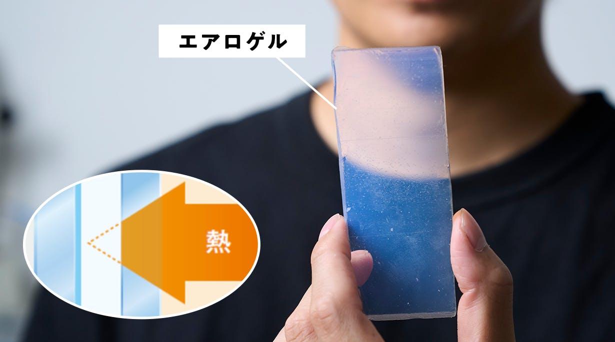 たった3㎝で軽い寝心地。不思議なほど暖かいエアロゲル素材の たった3㎝で軽い寝心地。不思議なほど暖かいエアロゲル素材の