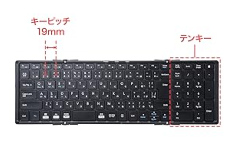 サンワサプライのテンキー内蔵折りたたみ式キーボードなら外出先でも