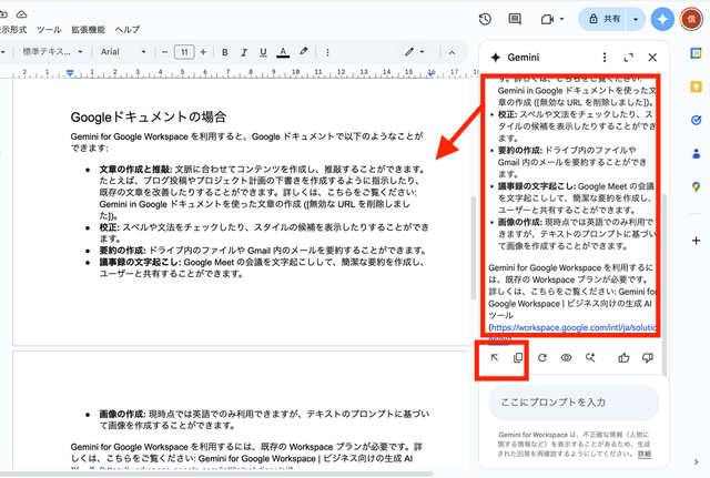 1_gworkspace