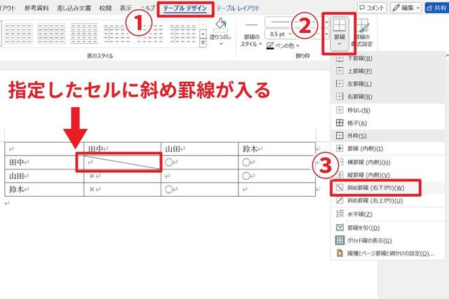 20_word_biggner