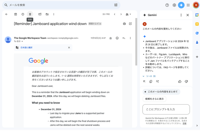 2_gworkspace