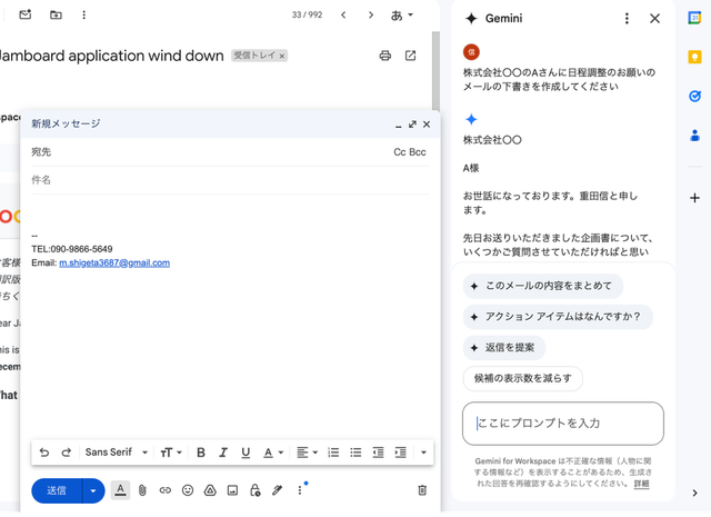 3_gworkspace