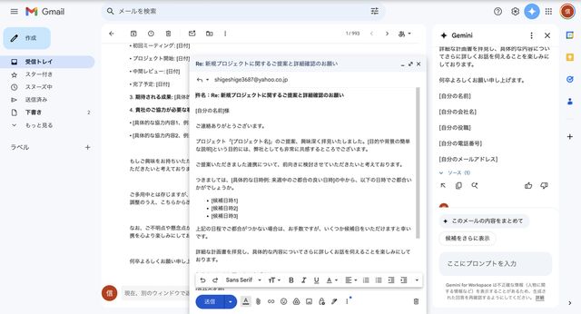 4_gworkspace