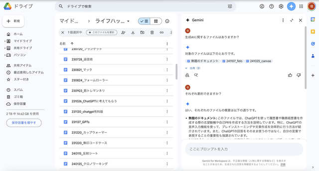 5_gworkspace