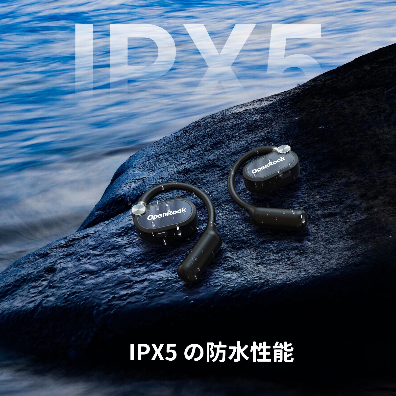 イヤホン OpenRock X 予想外】この耳を塞がないイヤホン かなり音質ええやん【OneOdio