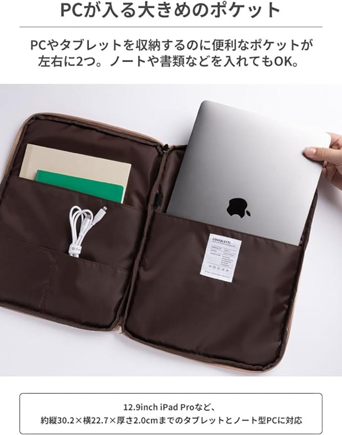 小物入れとPCケースが一体化。iFaceのポーチで荷物整理ができちゃうよ 
