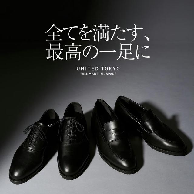 日本の技術と都会の感性がひとつに！｢老舗工房LIFT × UNITED TOKYO｣の 