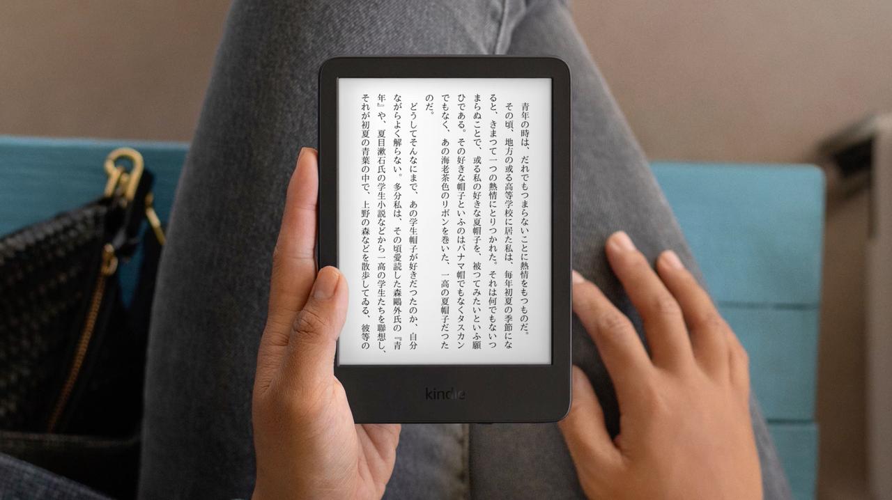読書に集中できる新型Kindle、謎に3,000ポイント還元やってます