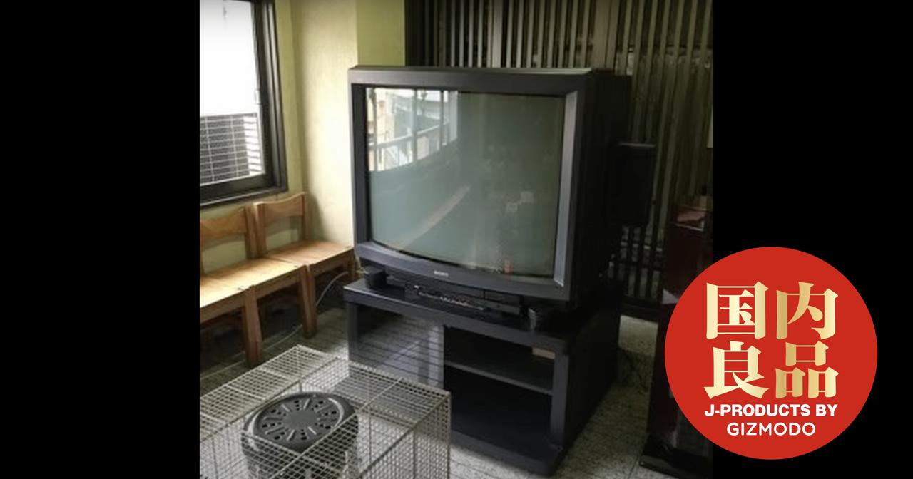 伝説のテレビ、ソニー製。それをすてるなんてとんでもない！