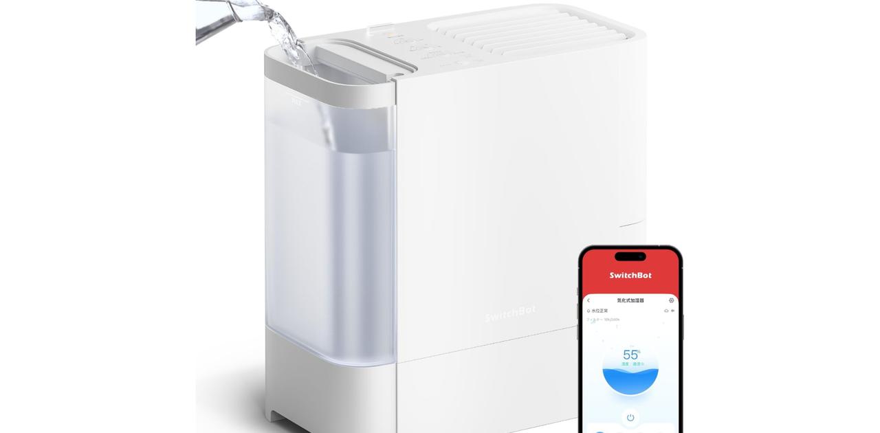 SwitchBotのスマート加湿器、大容量でAlexa操作と丸洗いが可能な SwitchBotのスマート加湿器、大容量でAlexa操作と丸洗いが可能な