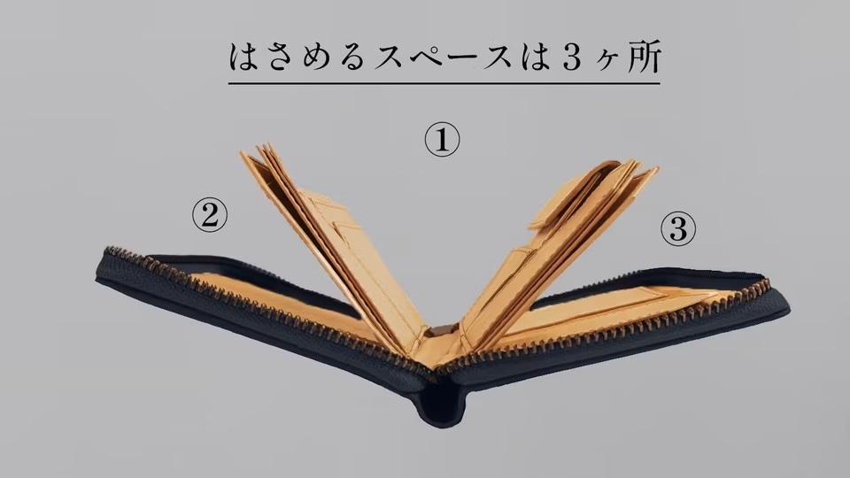レシートを隠してカードはキレイに整理！たくさん入れてもスマートな長