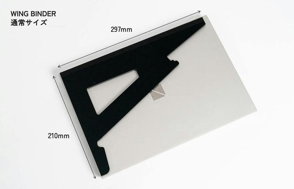 モニター縦置き設置の革命児。｢WING BINDER｣で生産性アップ、10