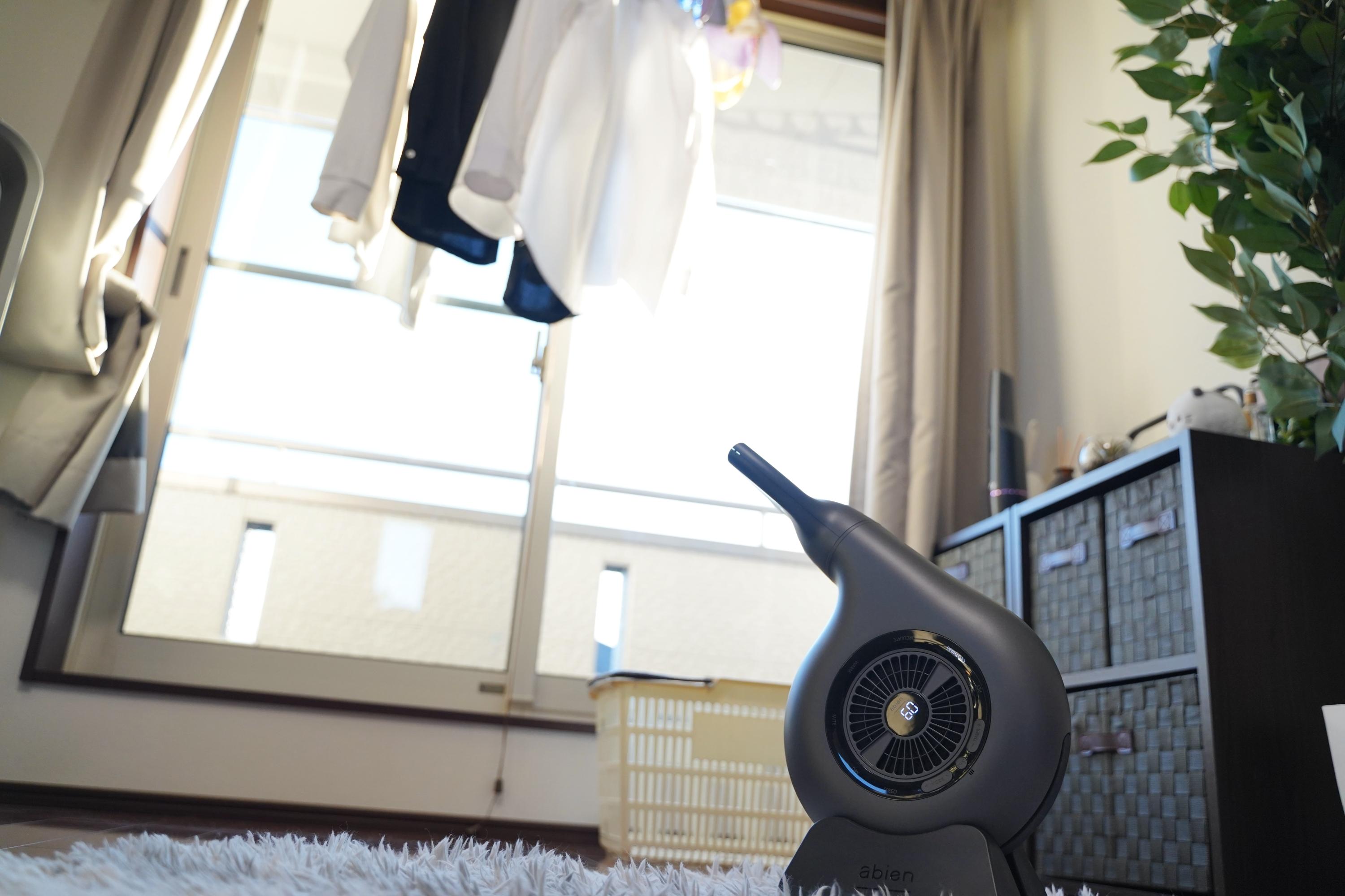 布団、お部屋、ペットまで。1台で何でも乾く・温まる｢abien HOME