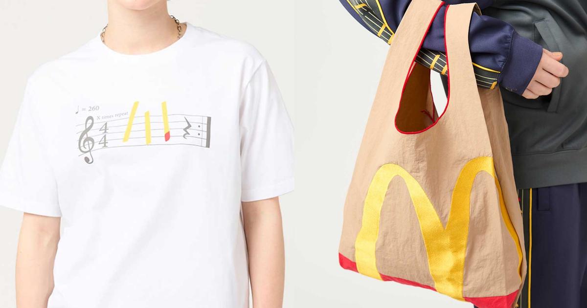 アパレルで奏でるマクドナルド愛。遊び心あふれるコラボ | ギズモード