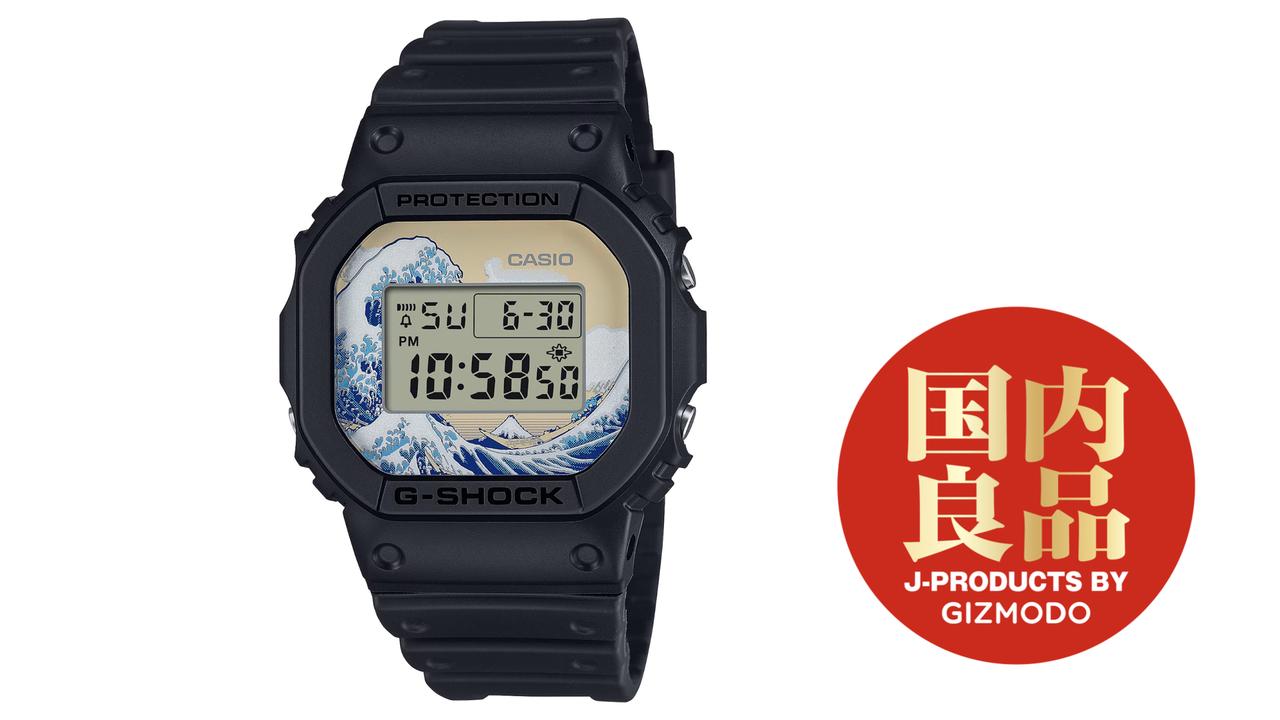 G-SHOCKの定番デジタル｢DW-5600｣に、“北斎デザイン”登場