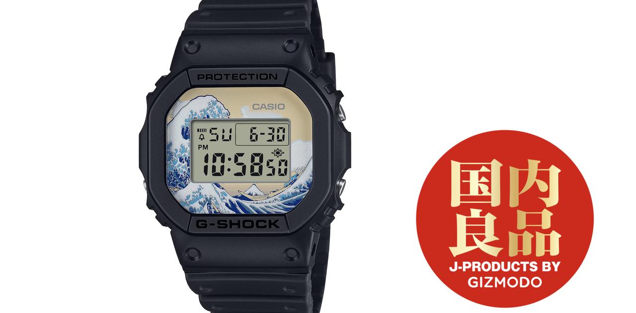gshockhokusaimain.001.jpeg?w= gshockhokusaimain.001.jpeg?w=