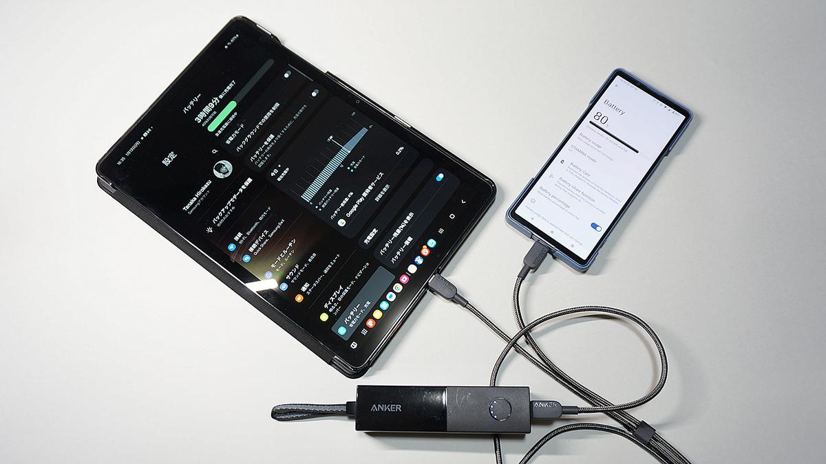 1本でPCとスマホを同時に急速充電。Ankerの二股ケーブル使ってみた