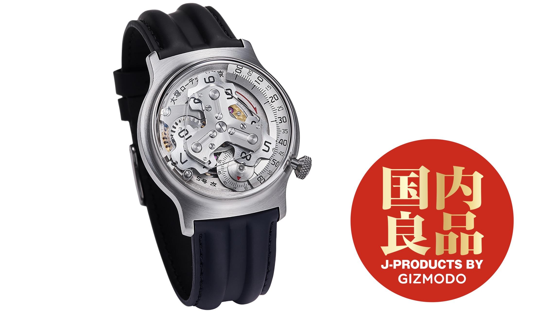 メカ感K点超え。日本の時計師が手がける孤高のサテライトウォッチ
