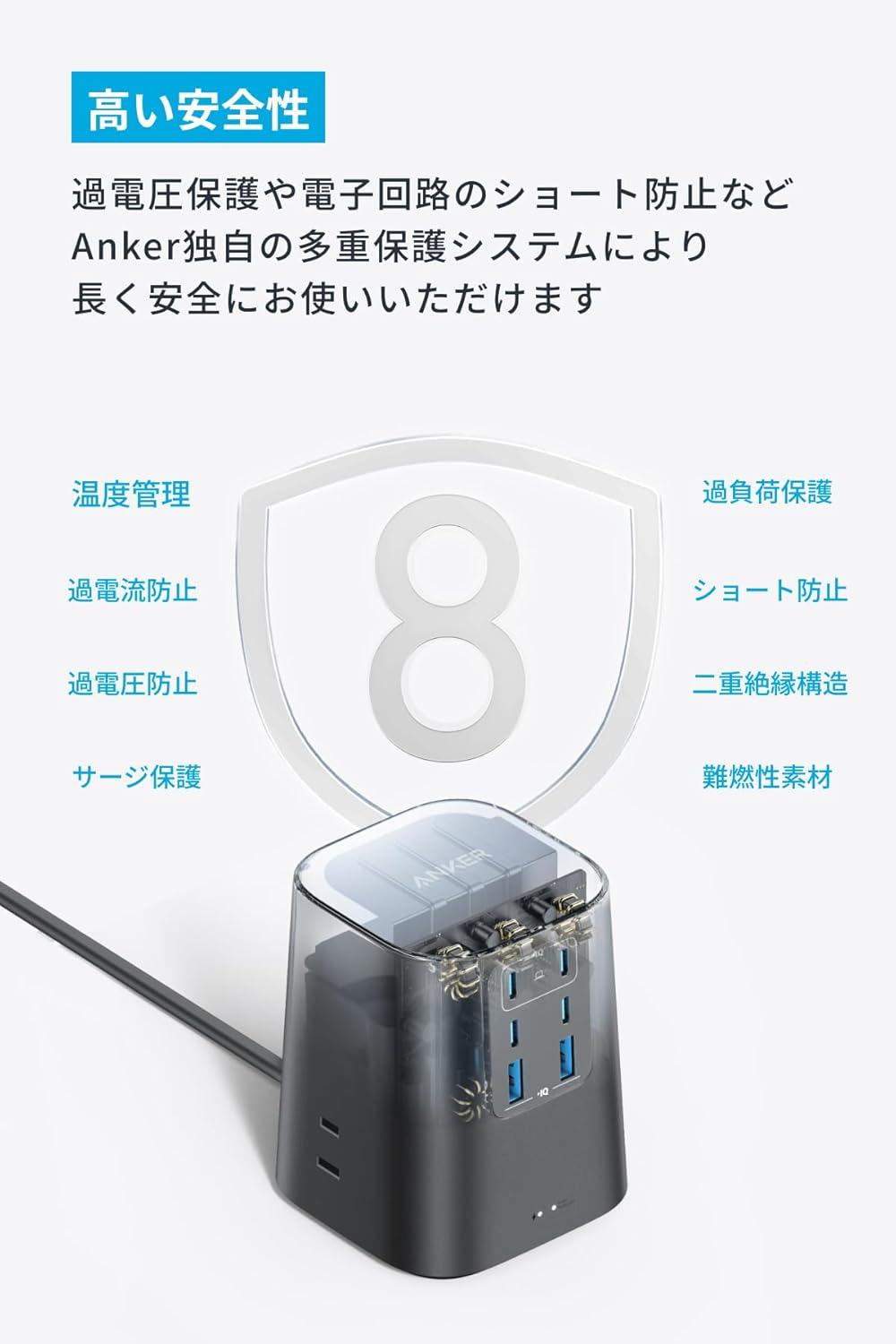 9台同時充電OKのAnker充電ステーション。ケーブル混乱回避でデスク周り