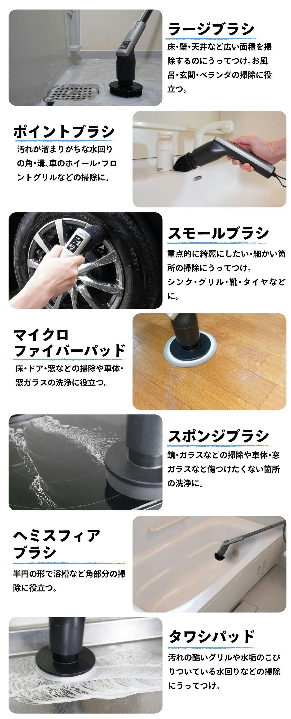 グリグリ回って汚れを掻き出す。水回り掃除もラクになる電動ブラシの