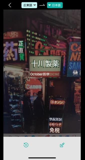139言語対応。0.3秒翻訳のイヤホン型翻訳機で言語の壁が崩壊 139言語対応。0.3秒翻訳のイヤホン型翻訳機で言語の壁が崩壊