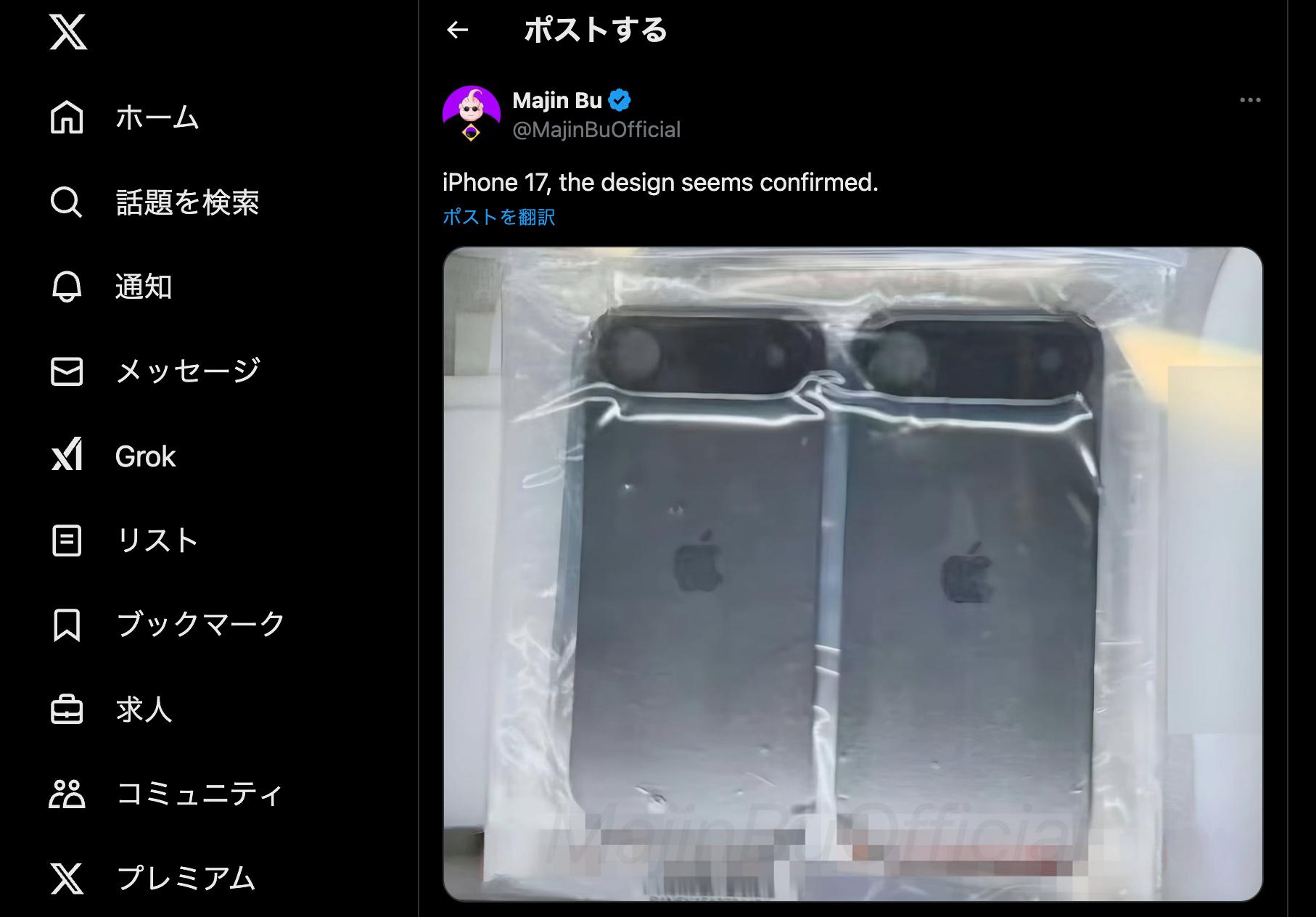 クランべリー*・゜゜（╹◡╹）♡ページ cranberry - Hledat / X