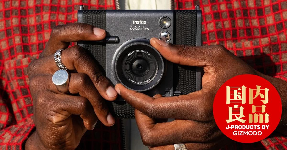 Fujifilms-Latest-to-Get-the- 