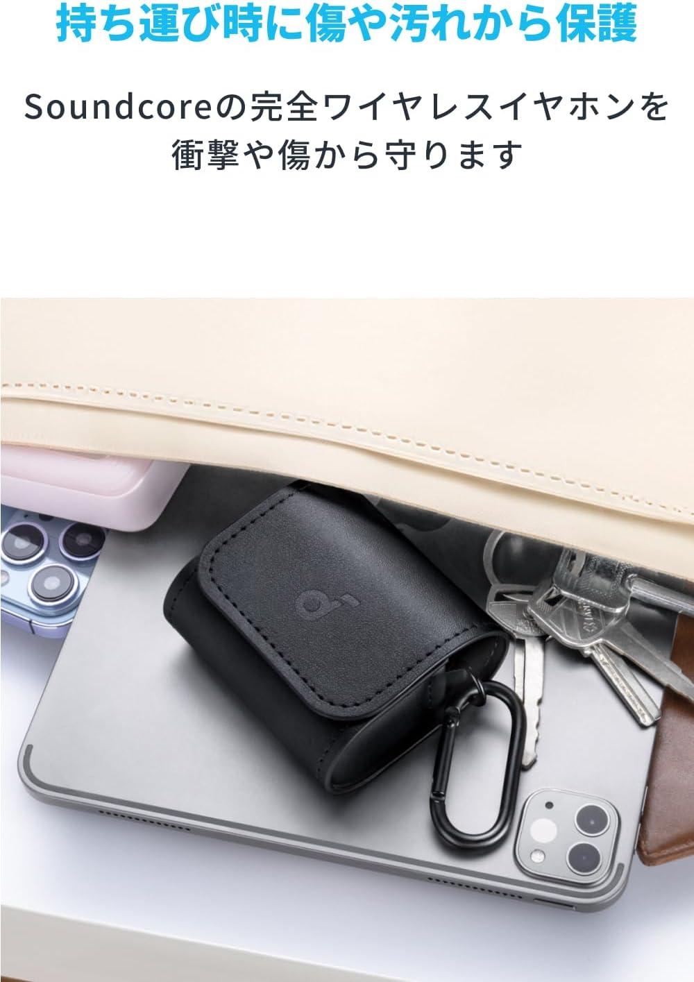 ANA 懸賞当選品 Bluetoothイヤホン 収納ケース　トートバッグ 付き イヤホンの紛失防止に最適。Ankerに「Soundcore」シリーズ専用カラビナ