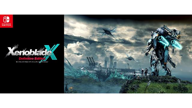 Switchゼノブレイドクロス　ゼノブレイド　ゼノブレイドX　Switchソフト Amazon.co.jp: ゼノブレイドクロス ディフィニティブ
