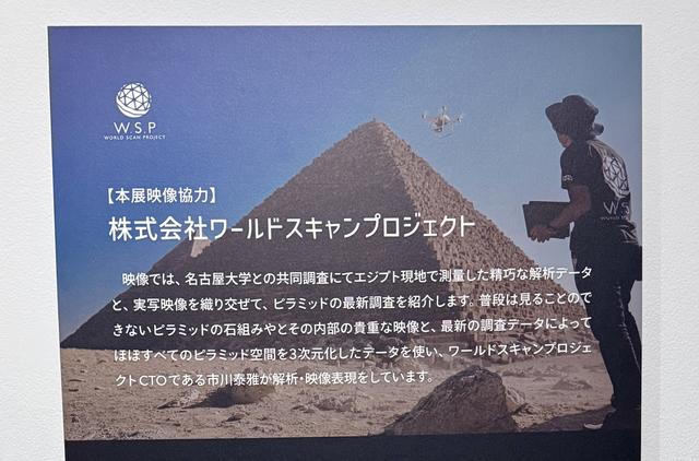 謎のビラミッド 謎のビラミッド THE PYRAMID (2025) NEW PLATFORMER - Longplay