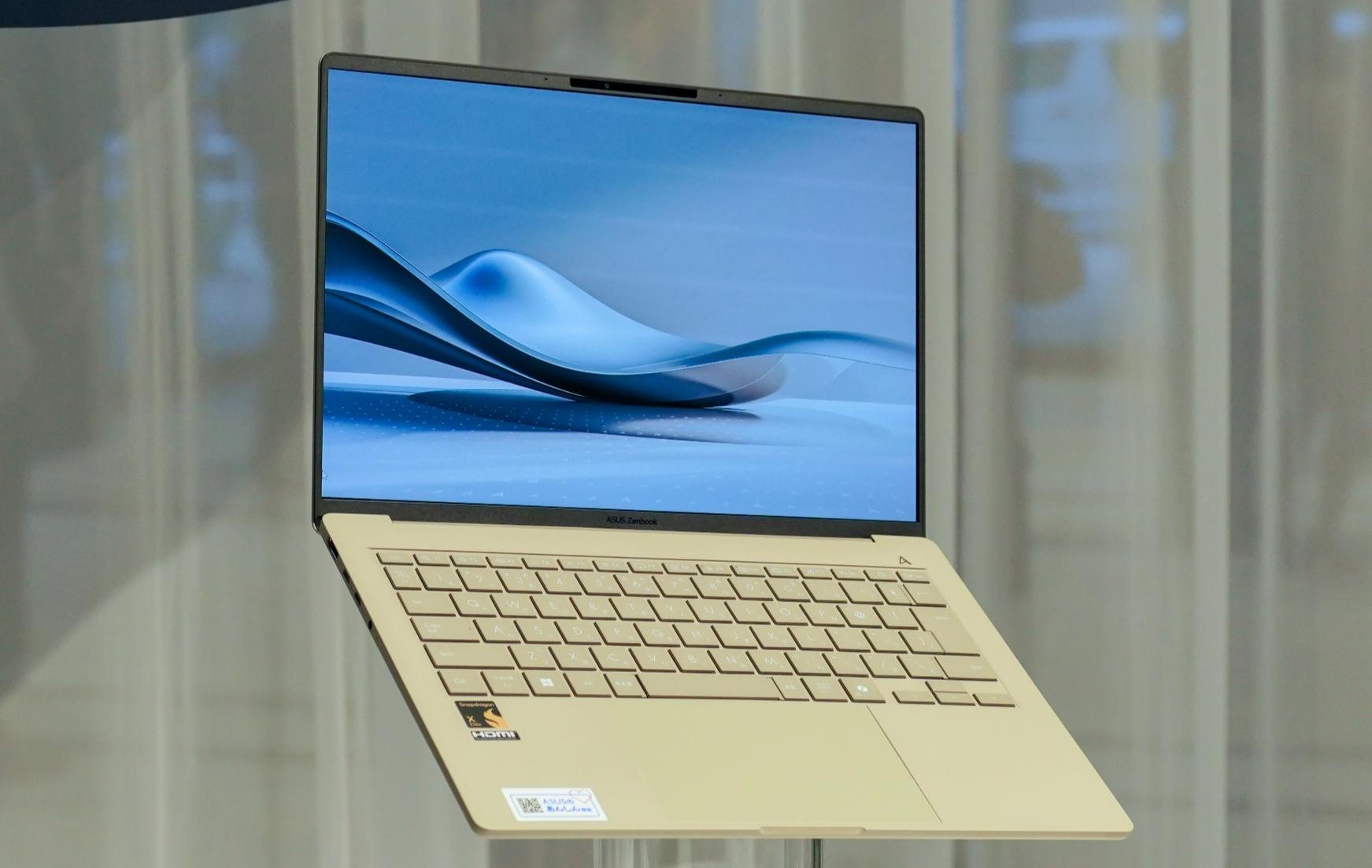これが新素材「セラルミナム」か! 899gのPC「ASUS Zenbook SORA これが新素材「セラルミナム」か! 899gのPC「ASUS Zenbook SORA
