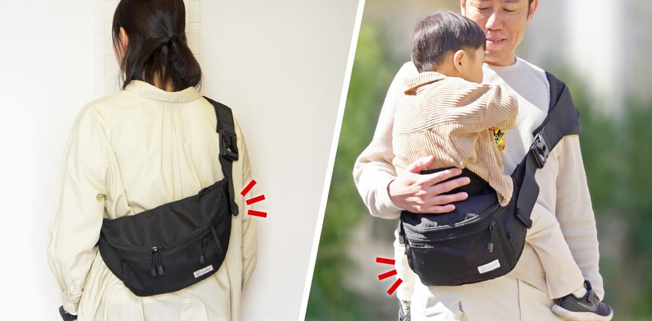 DDiccho Hug育バッグ 子育て ヒップシート ショルダーバッグ