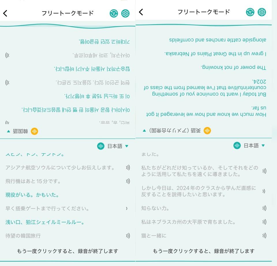 通訳してくれるイヤホンがすごい!139言語がリアルタイムで翻訳 通訳してくれるイヤホンがすごい!139言語がリアルタイムで翻訳