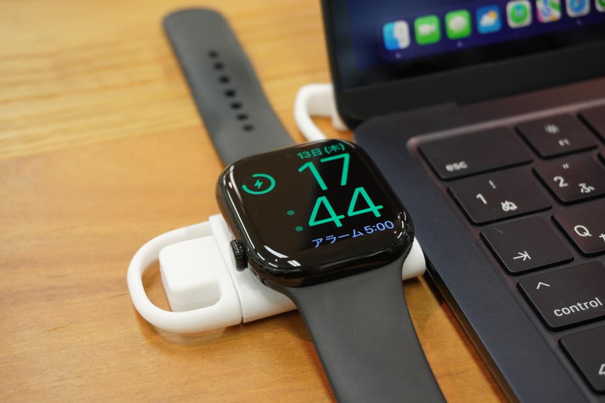 ダイソーのApple Watch充電器、常に持っておきたい優れモノだった 
