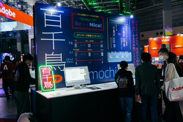 250214adobemomotidori_02