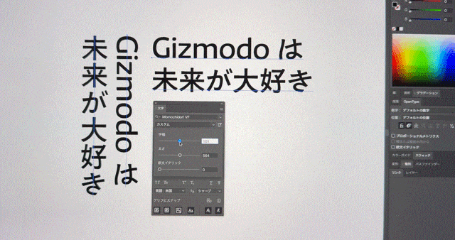 250214adobemomotidori_06