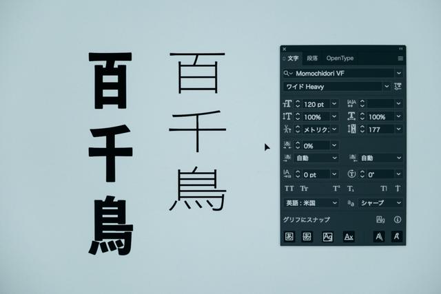 250214adobemomotidori_07