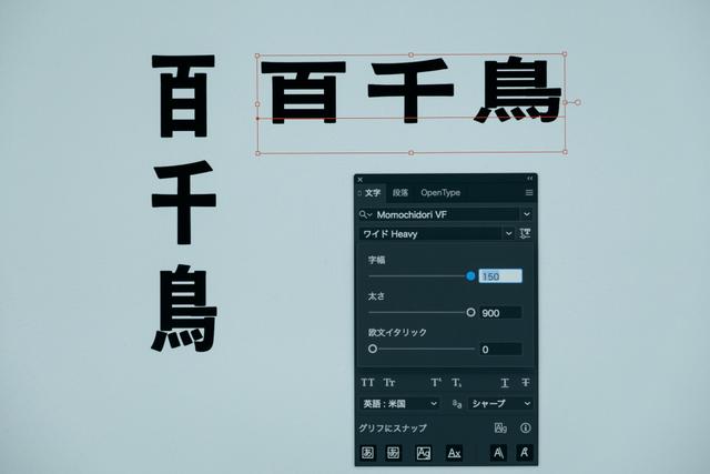 250214adobemomotidori_08
