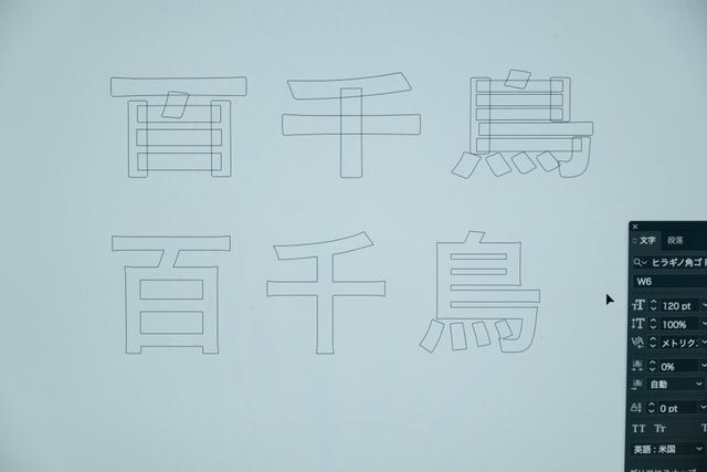 250214adobemomotidori_09