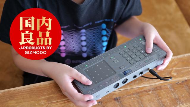 鍵盤”恐怖症でも作曲OK。『Chordcat』でコード進行の闇から解放され 