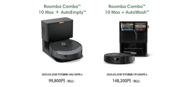 IROBOT ルンバS9 BLACK(※値下げ大歓迎) （ルンバ、新生活キャンペーン 