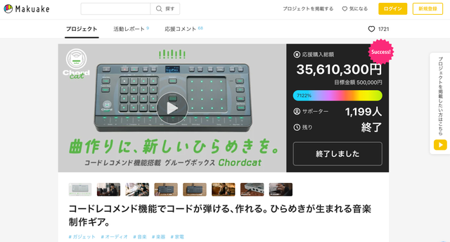 新品未開封ChordCat （鍵盤”恐怖症でも作曲OK。『Chordcat』でコード 