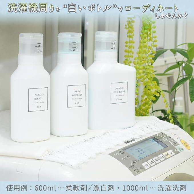 ギュッと握るだけ。手も汚れない。洗剤の計量が楽になるボトル