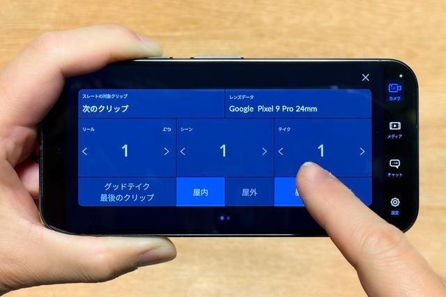 241205_Pixel9Pro_04